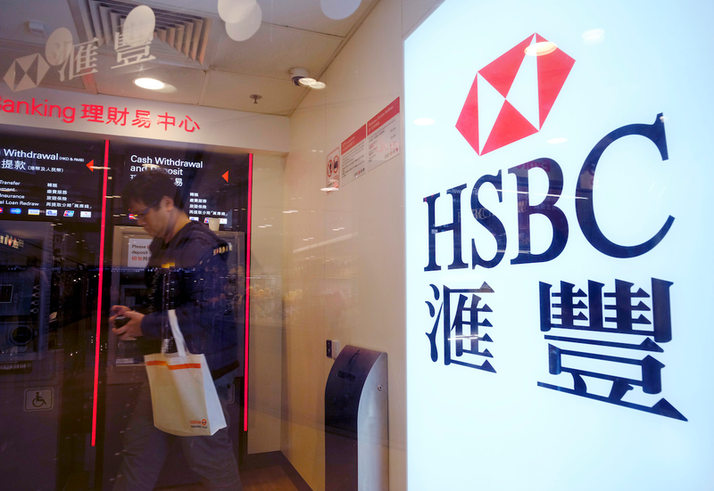 HSBC branch in Hong Kong on February 20, 2018